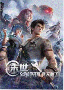 乖软女主苏念软人物卡